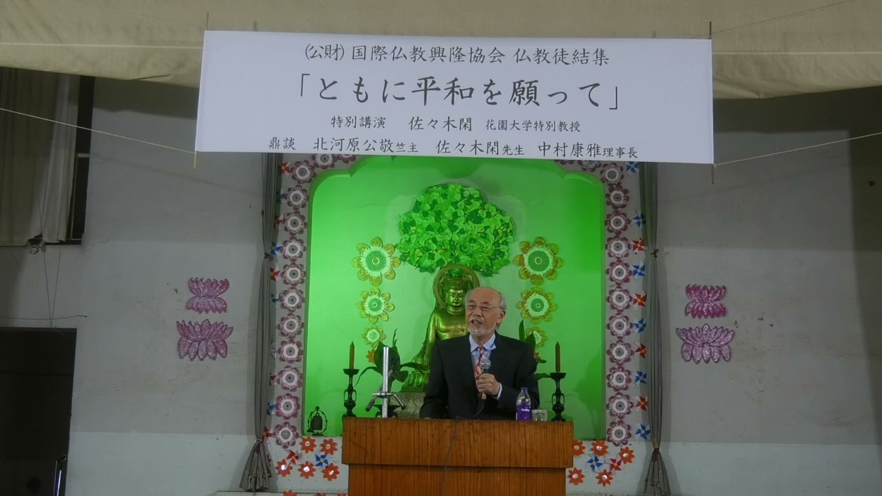 仏教徒結集「ともに平和を願って」